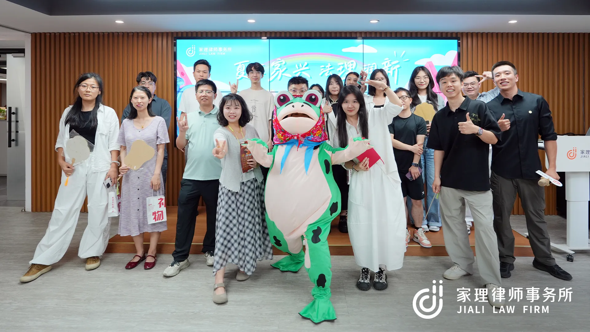 夏至家兴 法理润新 | 家理律师事务所六月文化日活动圆满举行