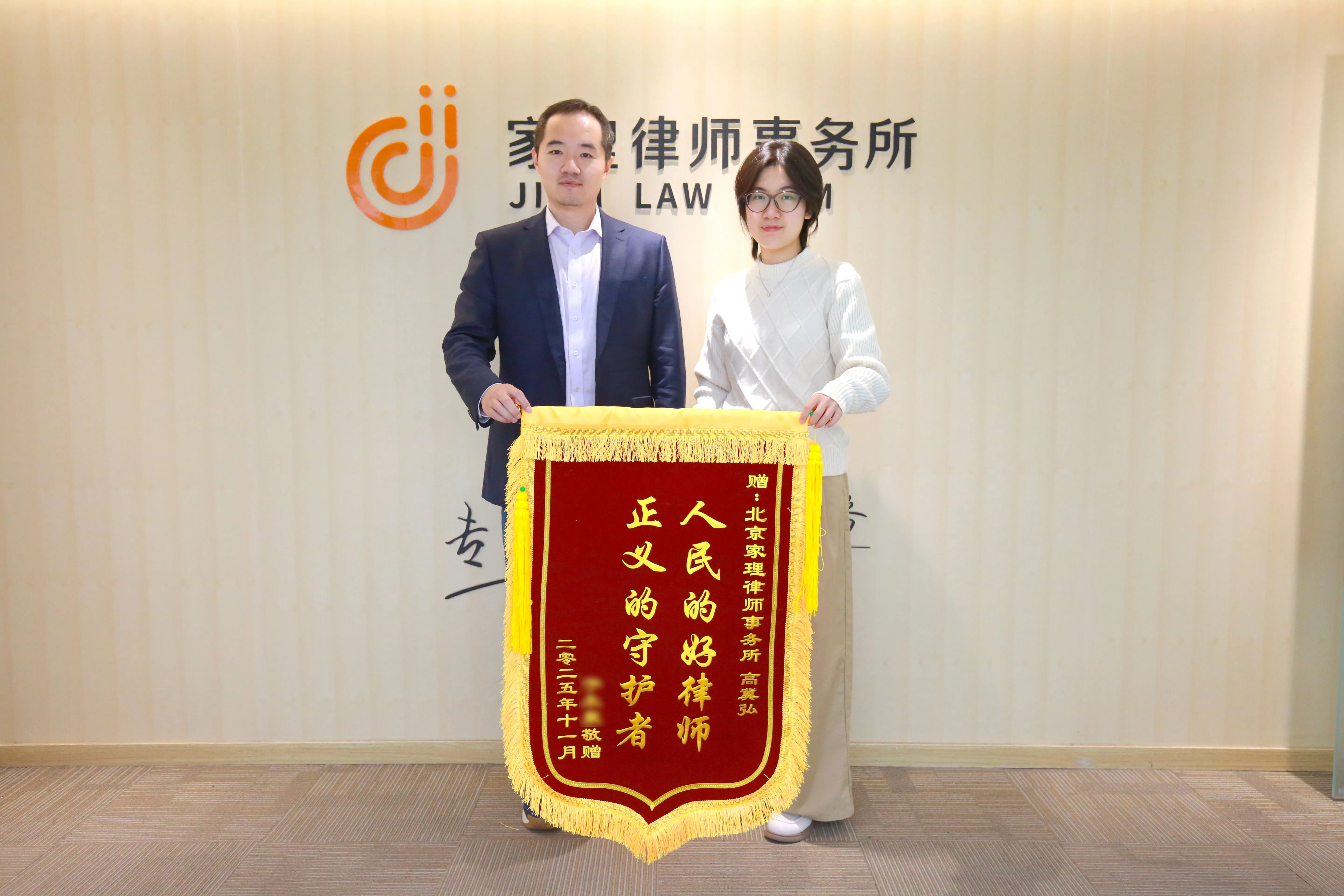 精准把握核心诉求，全力守护孩子稳定成长