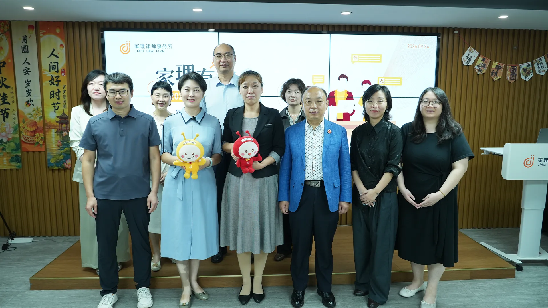 继承与守护——第41期“家理有约”暨遗产管理人制度研讨会成功举办